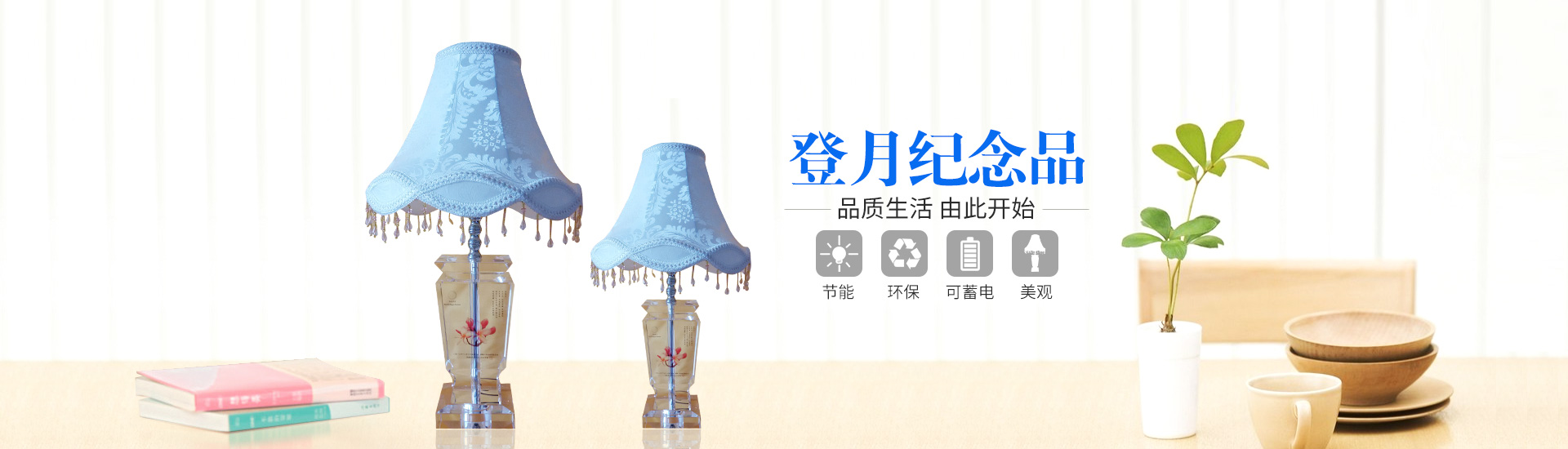 零陵区雅轩窗艺工作室_零陵LED灯饰销售|登月纪念品销售|登月工艺品哪里好