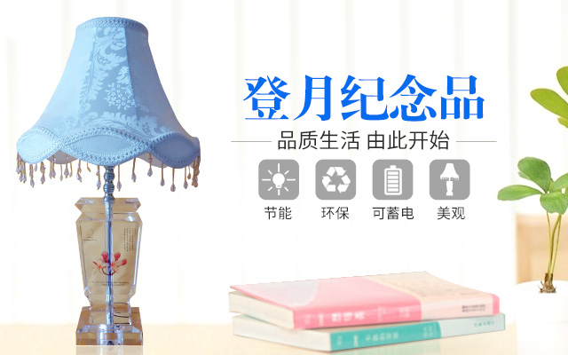 零陵区雅轩窗艺工作室_零陵LED灯饰销售|登月纪念品销售|登月工艺品哪里好